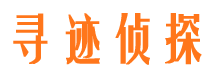 鱼峰捉小三公司